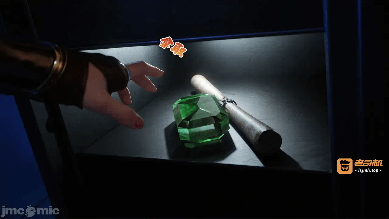 第一话 第 25 页