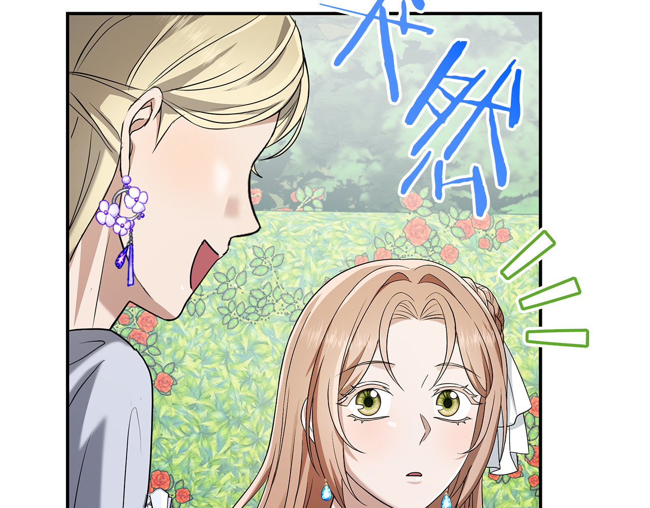 第69话 世风日下 第 133 页