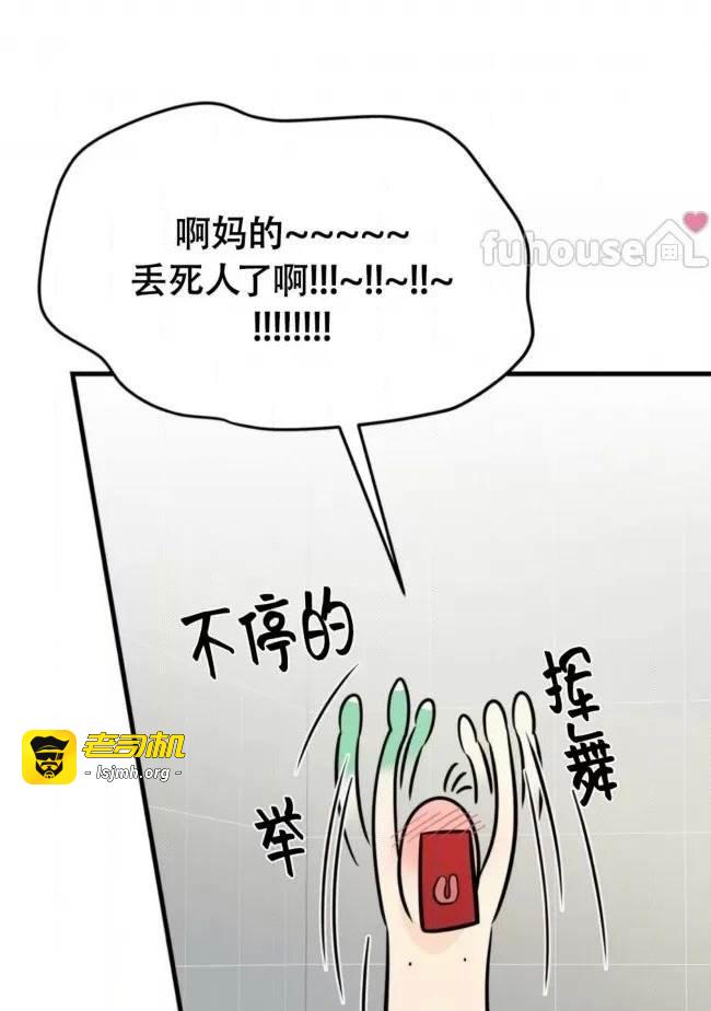 第19话 第 47 页