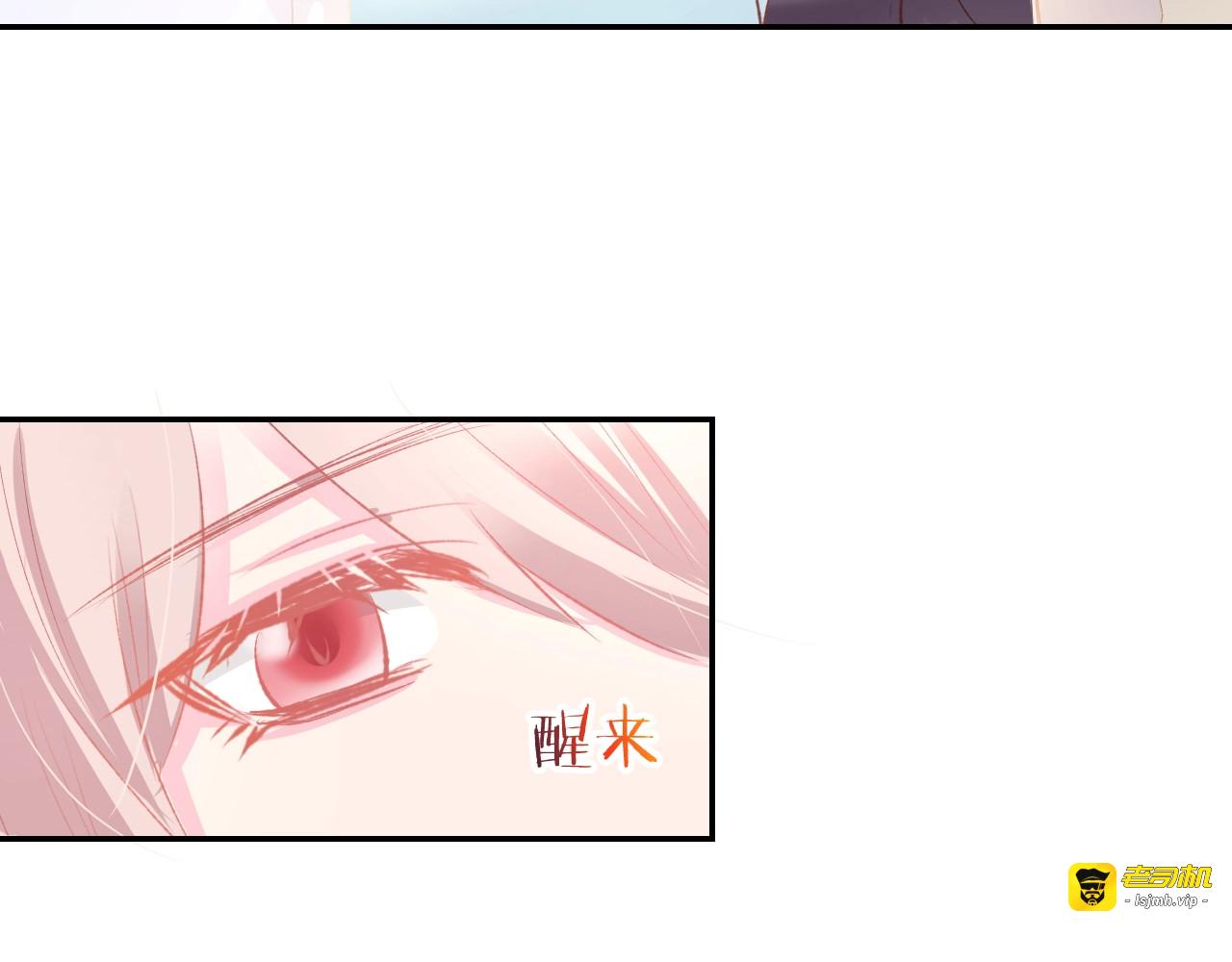 第48话 说出心意 第 25 页