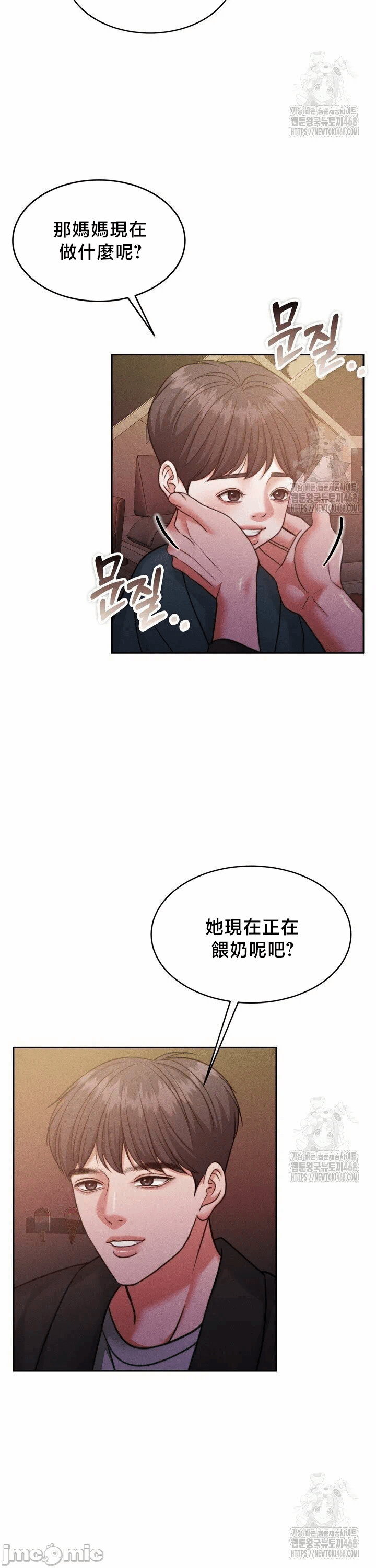 第146话 第 18 页