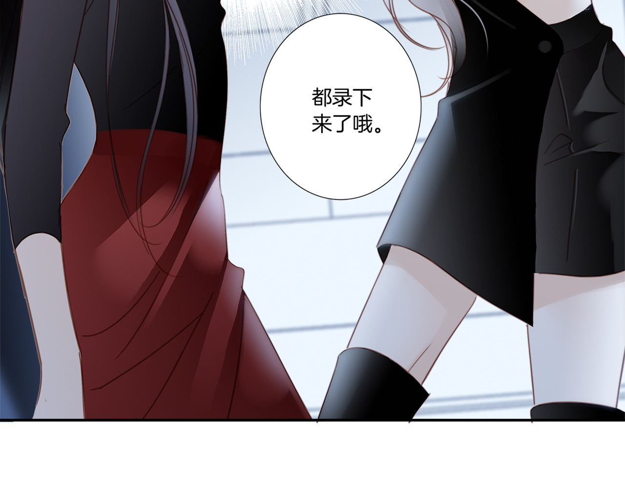 第5话 与你同谋 第 48 页