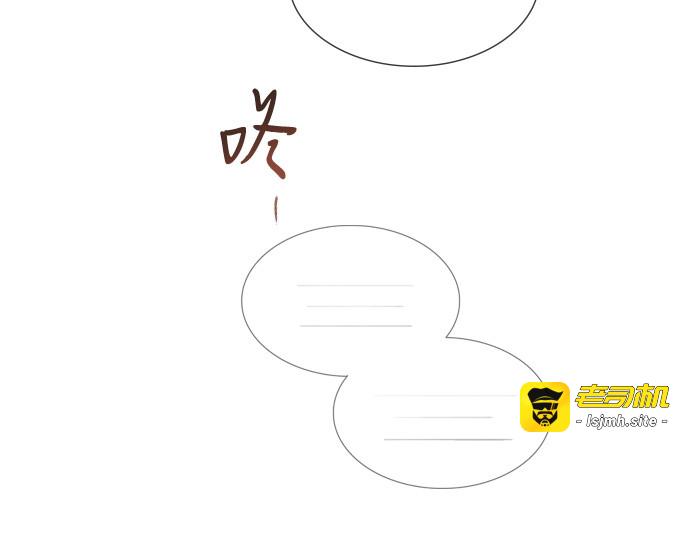 第28话 第 93 页