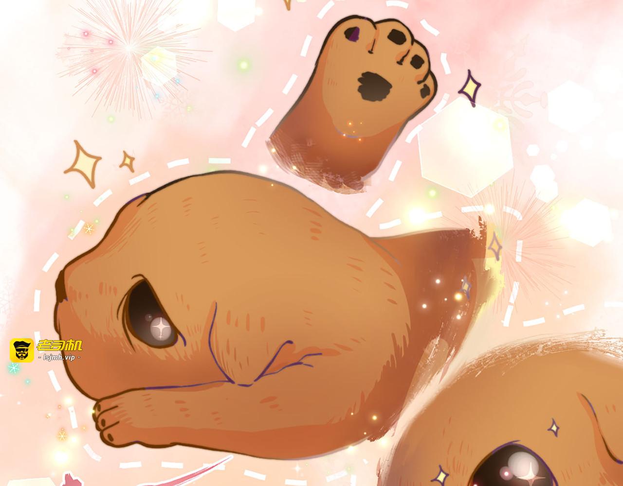 教师节小剧场 第 9 页