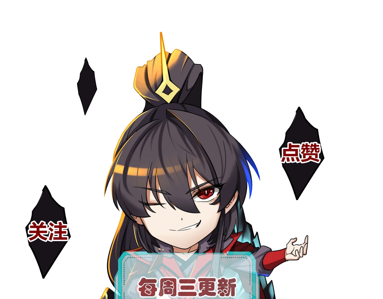 第12话 神经病！ 第 149 页