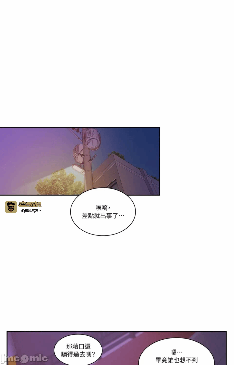 第22话第22话 第 35 页