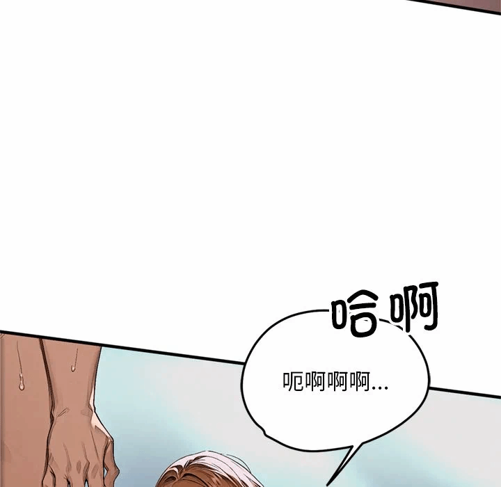 第1话 第 122 页