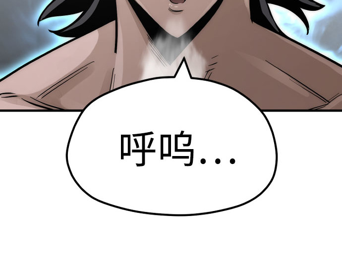 第37话 第 16 页