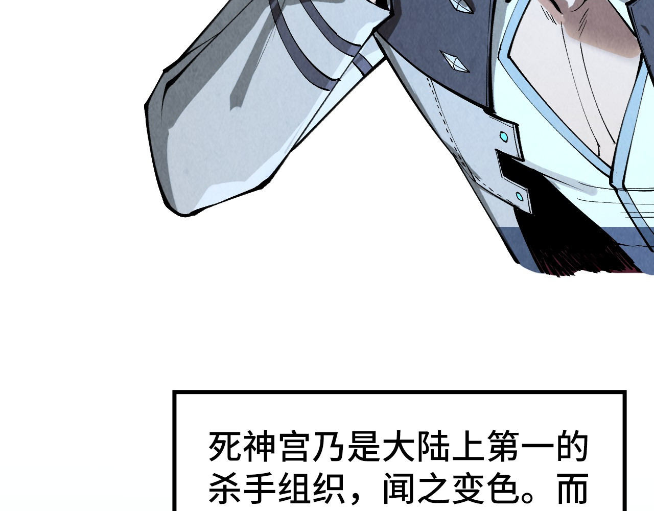 第324话 宇文翱 第 128 页