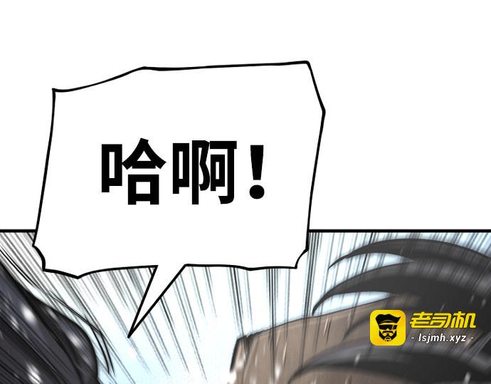 第28话 第 93 页