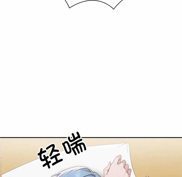 第8话 第 101 页