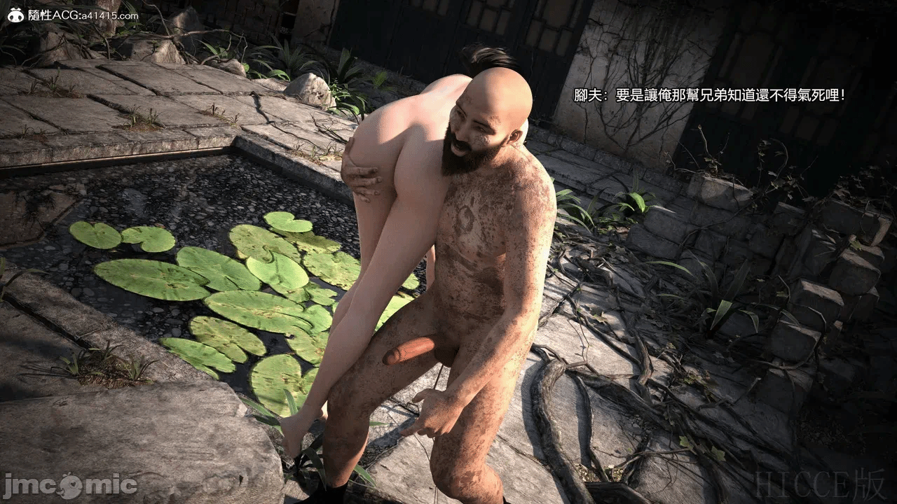 第一话 第 90 页