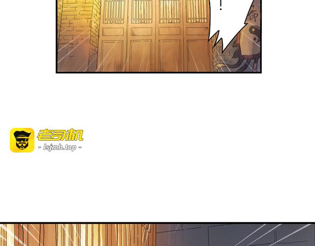 第1话 她是天煞孤星？！ 第 49 页