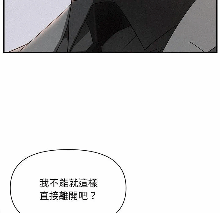 第43话 第 154 页