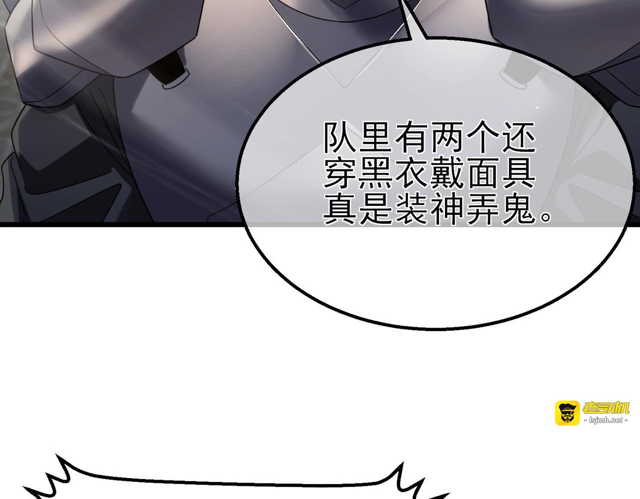 第63话 再聚天峰城 第 165 页