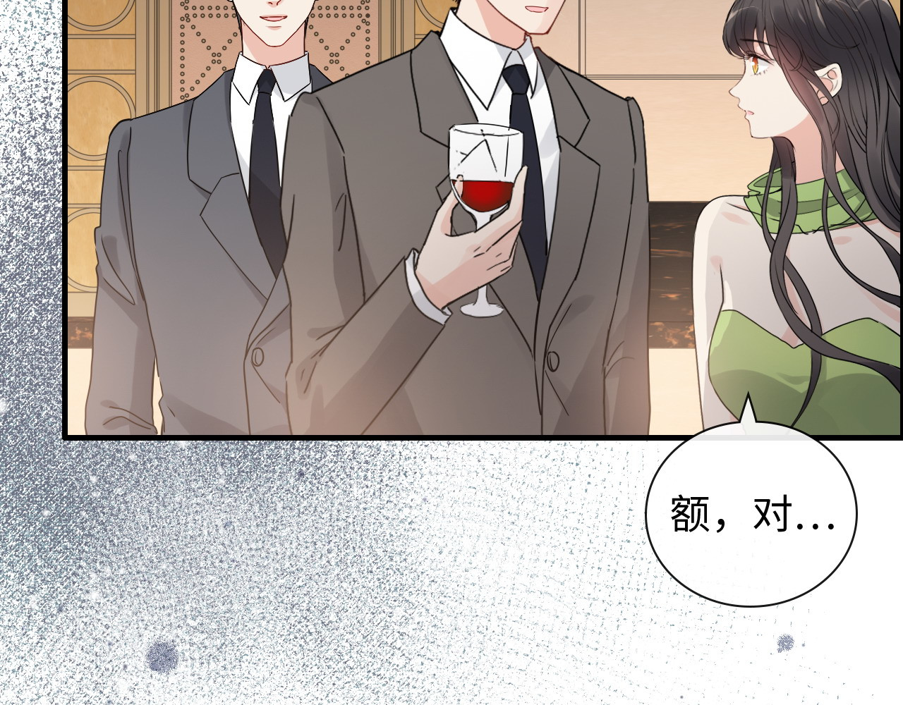 第425话 菲尔家族大秘密！ 第 20 页