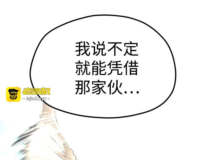 第32话 第 263 页