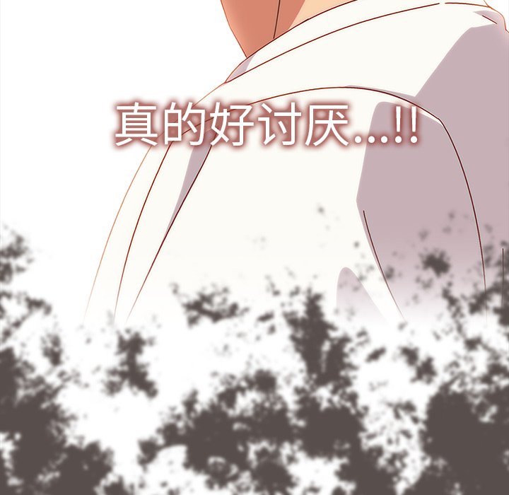 第6话 第 186 页