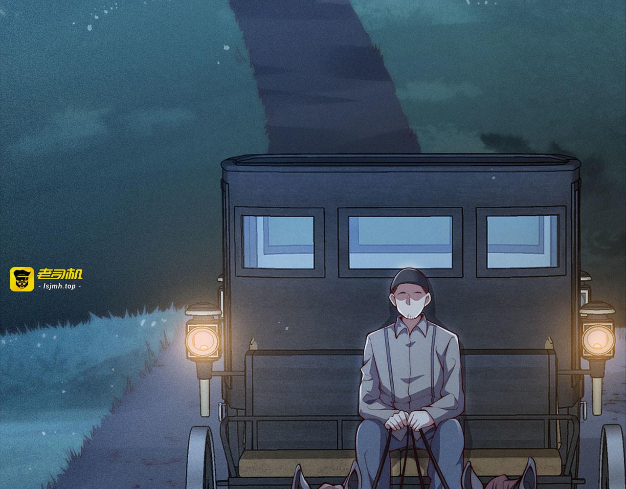 第123话 月之精灵师 第 7 页