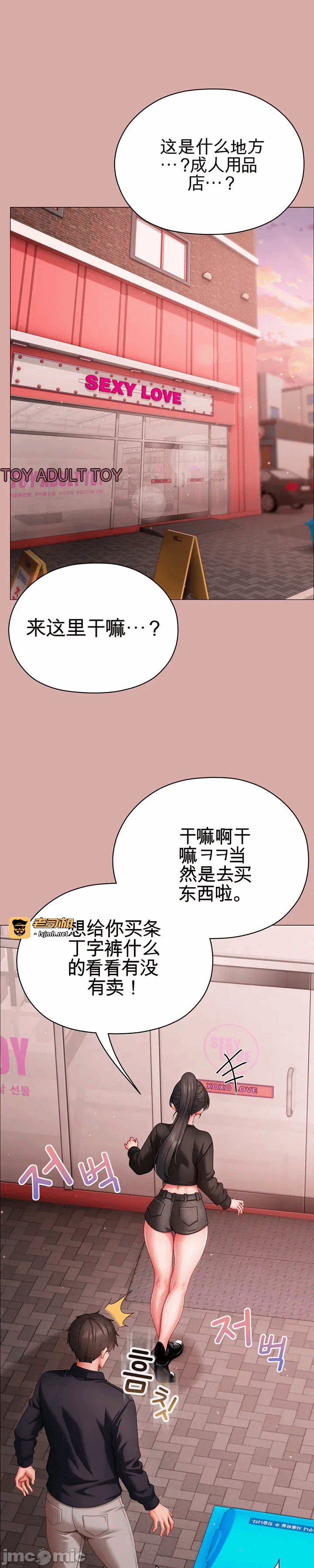 第9话9 第 55 页