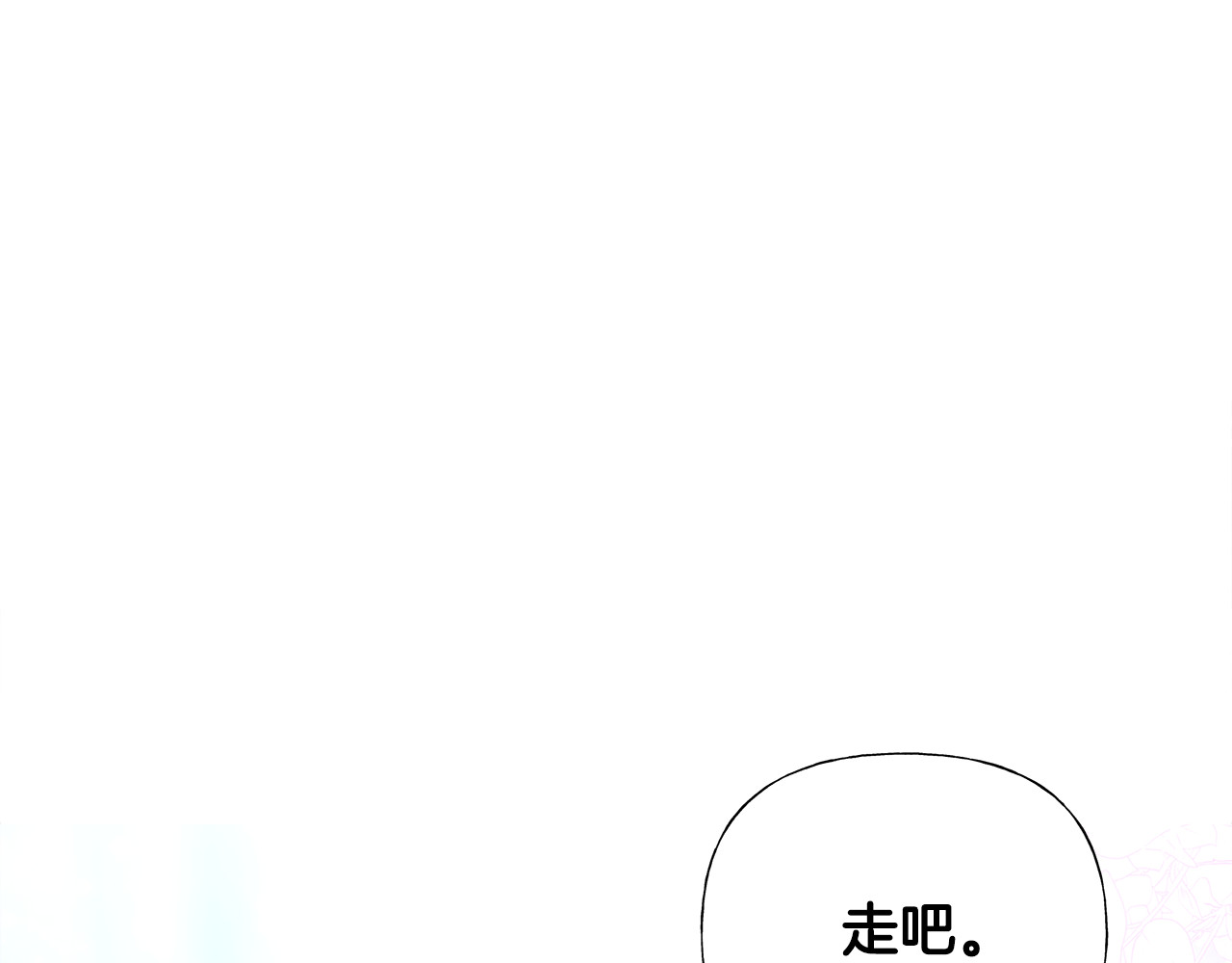 第65话 害怕 第 62 页