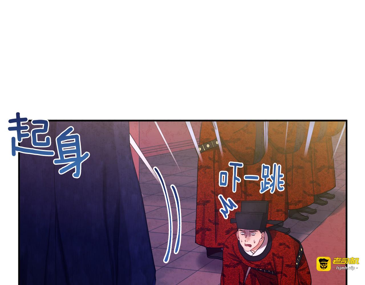第58话 赏罚分明 第 105 页