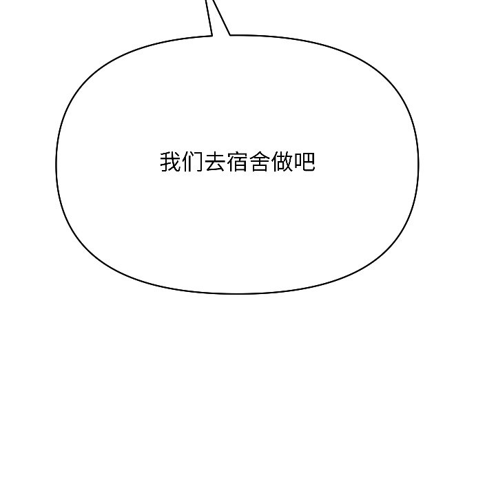 第2话 第 188 页