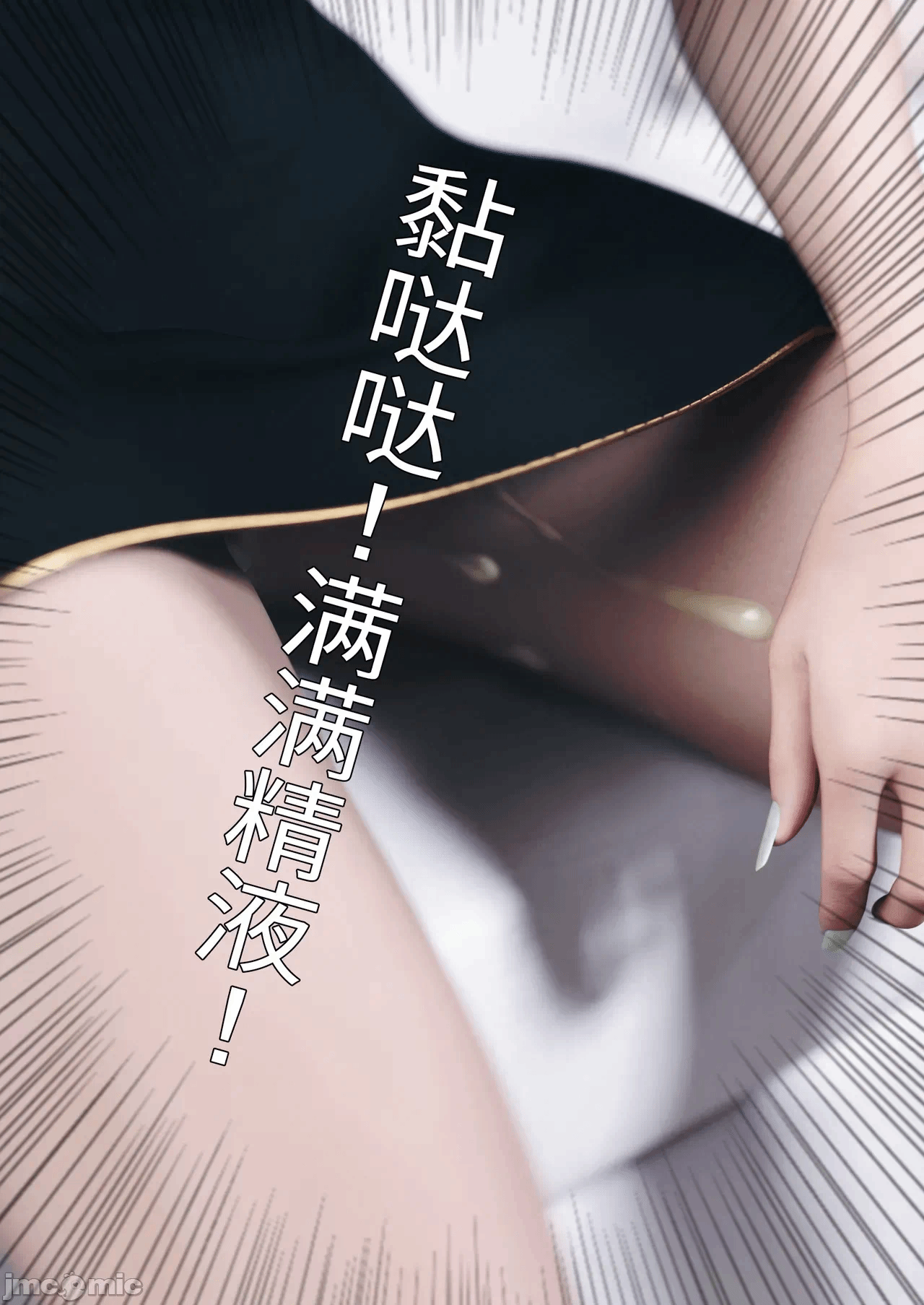 第一话 第 6 页