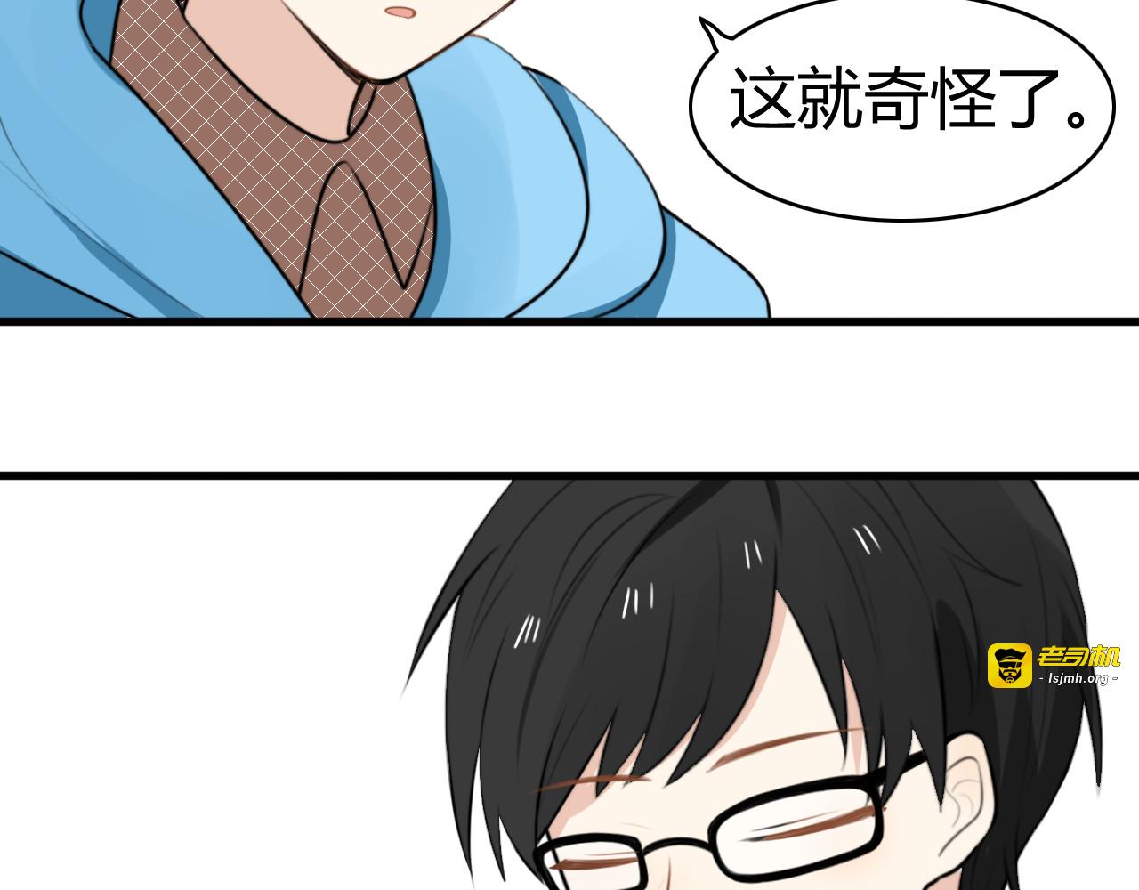 第13话 地府（三） 第 69 页
