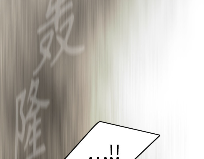 第二季 第83话 第 310 页