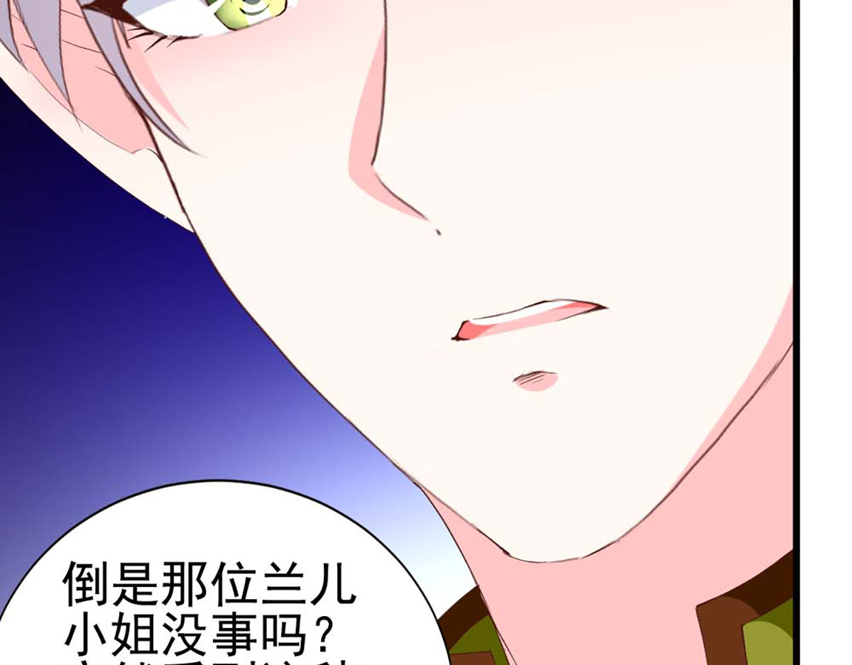 第104话 第 34 页