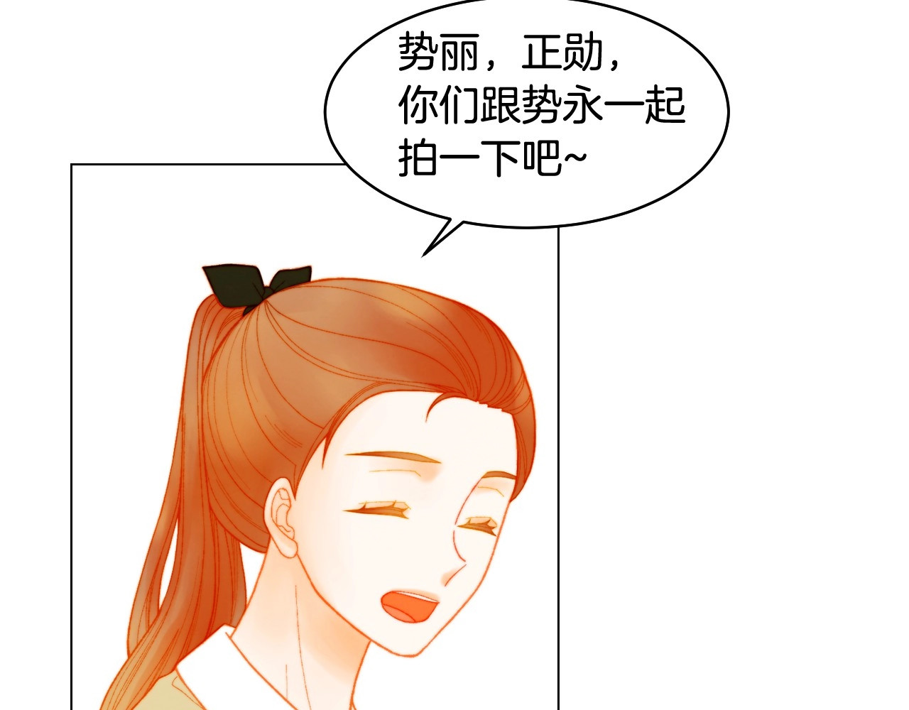 番外47 钟爱舞台 第 116 页