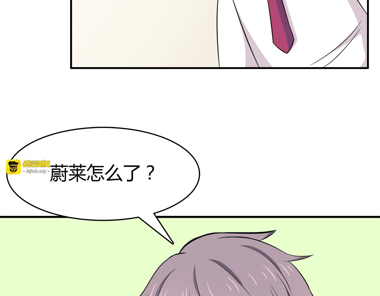 第18话 温柔的学长 第 55 页