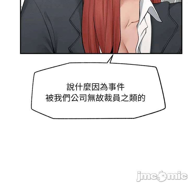 第30话 第 115 页