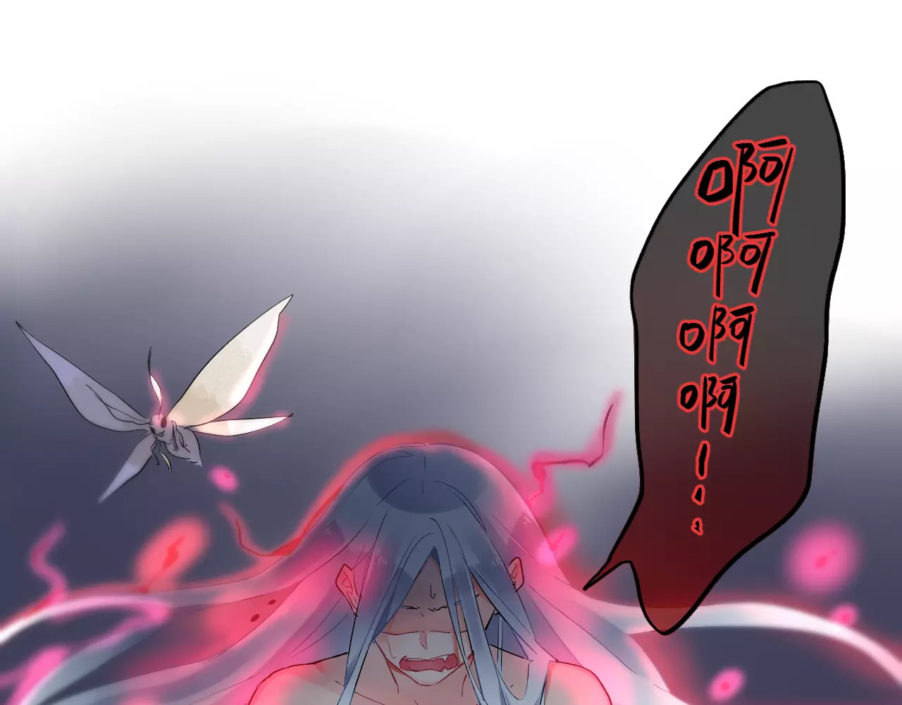 第27话 不灭的声音 第 54 页