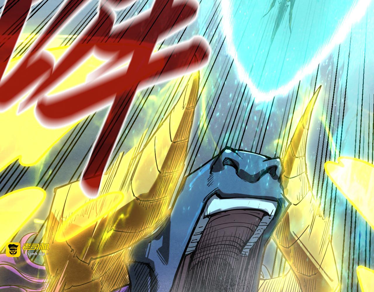 第194话 回到青海镇 第 69 页