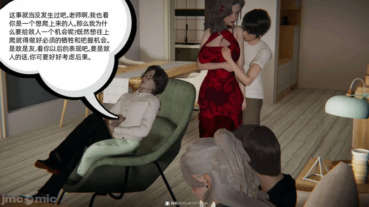 第一话 第 1313 页