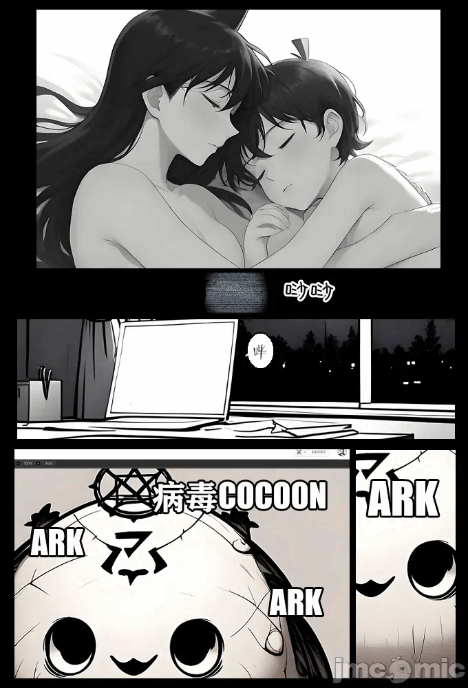 第一话 第 28 页