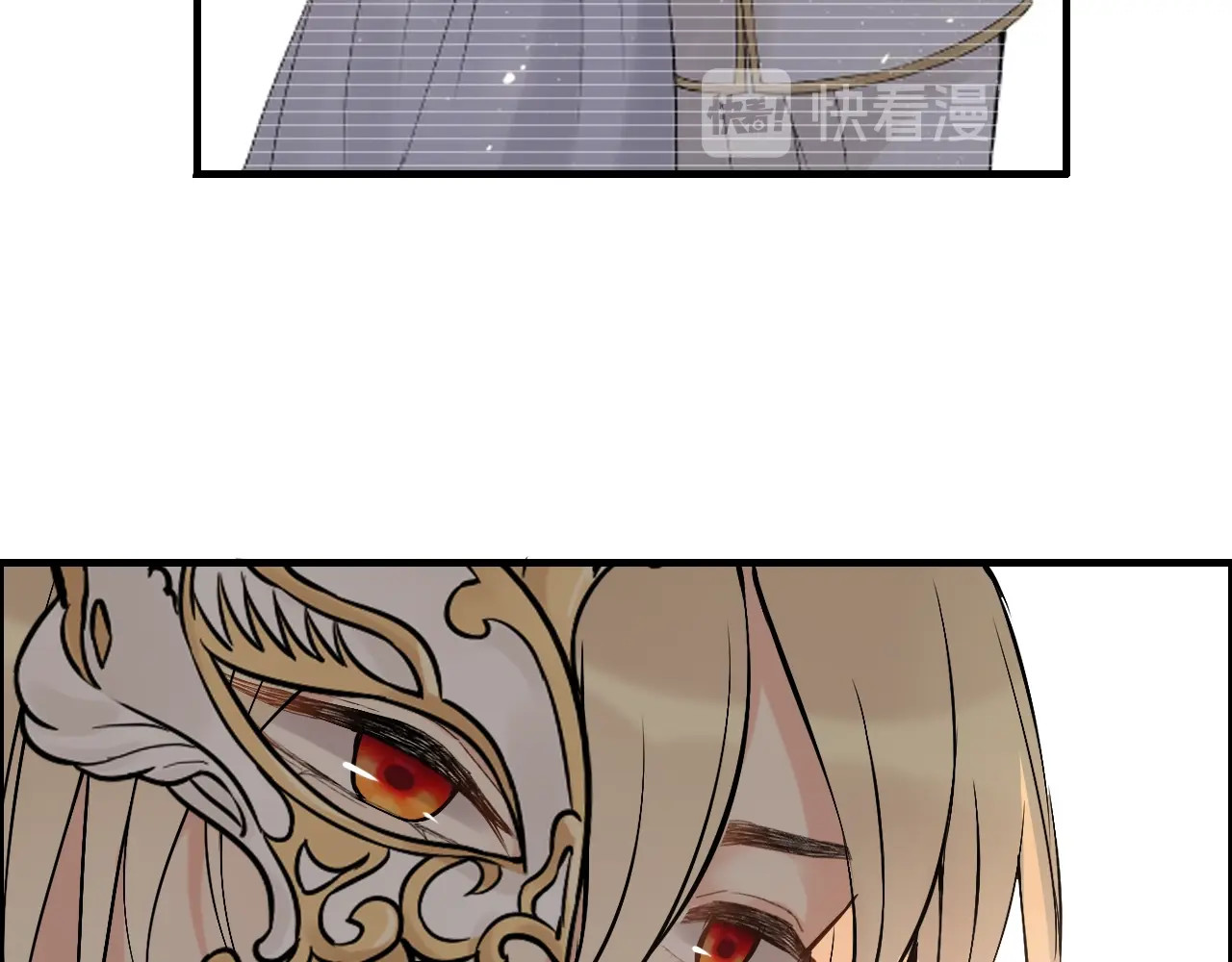 第197话 总裁竟被女主扇巴！ 第 68 页