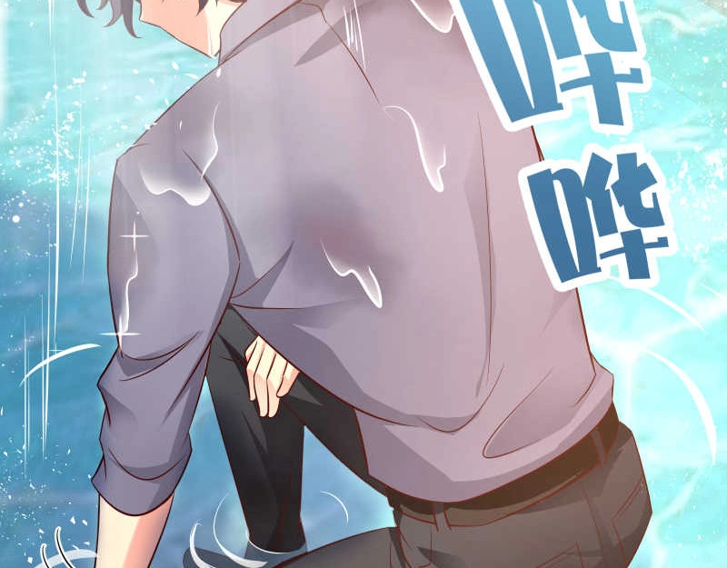 第35话 换种style！ 第 36 页