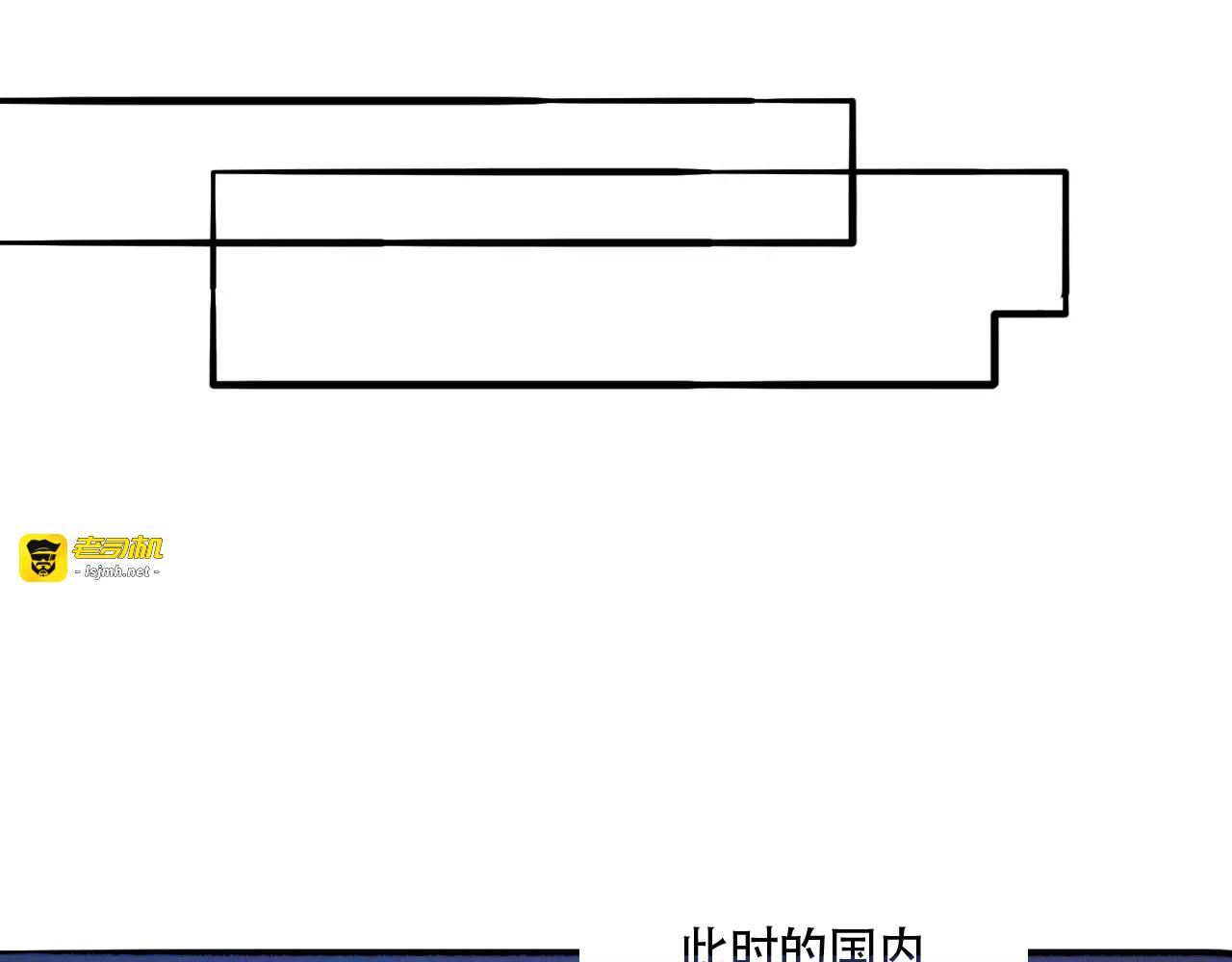 第30话 你是她的什么人 第 85 页