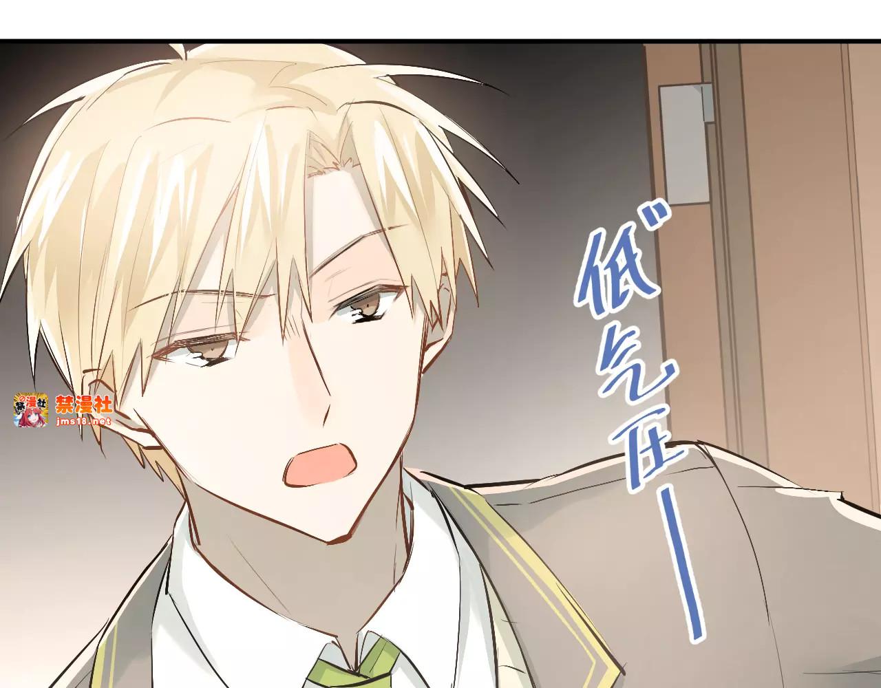 第46话 同居 第 61 页