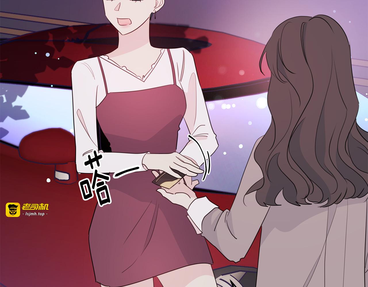 第97话 一起干一个 第 33 页
