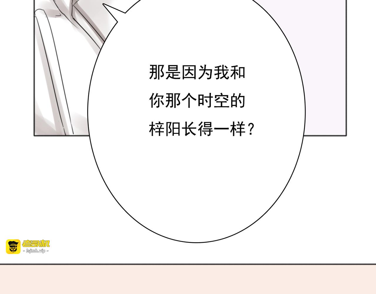 第10话 消失的姐姐 第 63 页