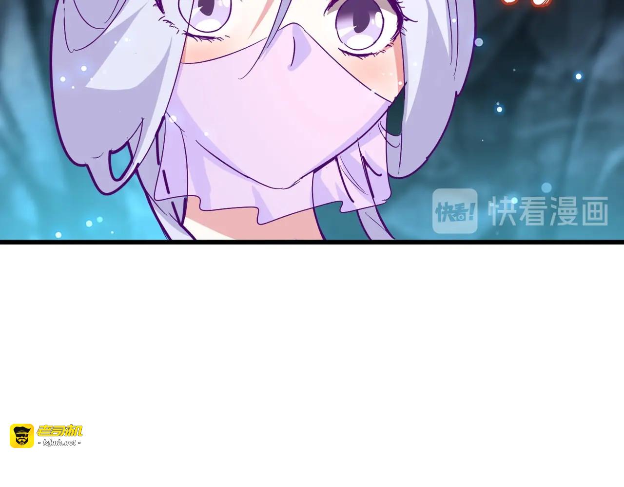 第150话 她要带我去哪里？ 第 101 页