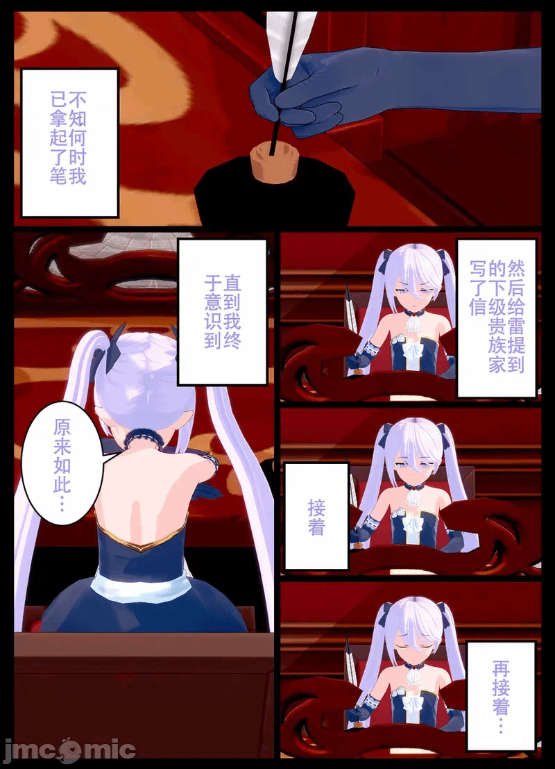 第一话 第 154 页