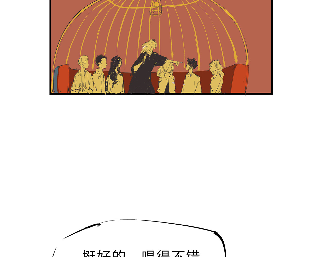 第44话 爱情拼图 第 172 页