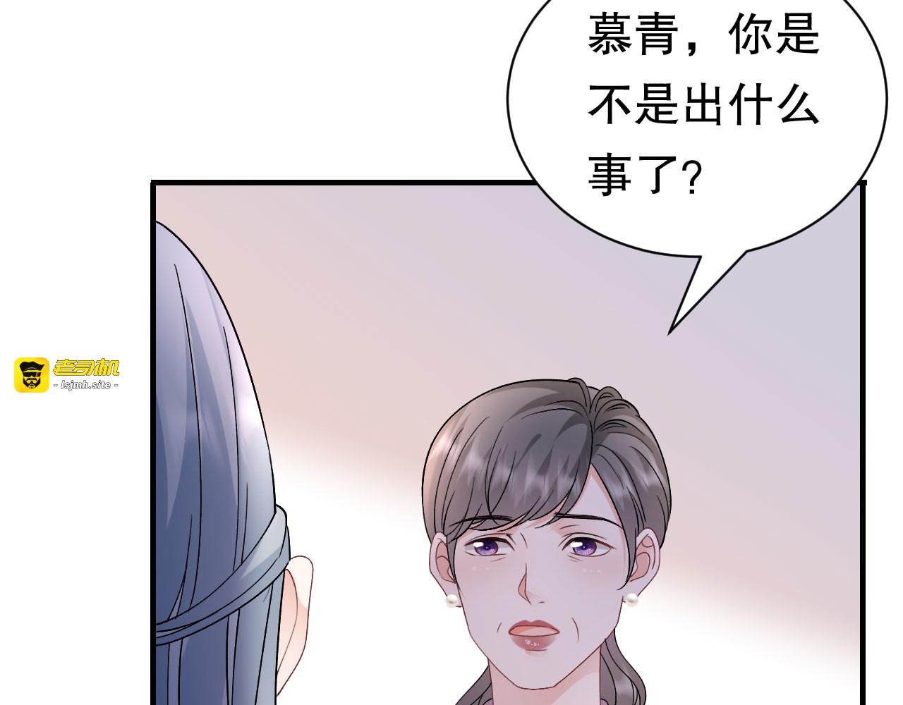 第173话 有效威胁 第 69 页