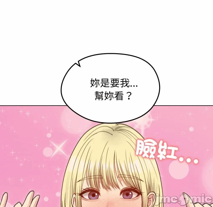 第35话 第 5 页