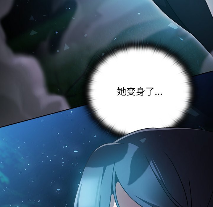 第16话 第 136 页